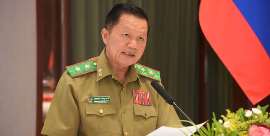ກະຊວງປ້ອງກັນຄວາມສະຫງົບ ສະຫລຸບຕີລາຄາການນໍາພາຂອງຄະນະບໍລິຫານງານພັກ ກາງສະໄໝທີ V ແລະ ທິດທາງແຜນການທ້າຍສະໄໝ ກະຊວງປ້ອງກັນຄວາມສະຫງົບ ສະຫລຸບຕີລາຄາການນໍາພາຂອງຄະນະບໍລິຫານງານພັກ ກາງສະໄໝທີ V ແລະ ທິດທາງແຜນການທ້າຍສະໄໝ