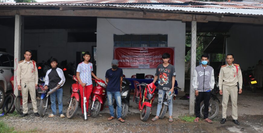 ສຶກສາອົບຮົມໄວໜຸ່ມດັດແປງສະພາບເຕັກນິກລົດ ທີ່ສ້າງຄວາມລຳຄານໃຫ້ແກ່ສັງຄົມ