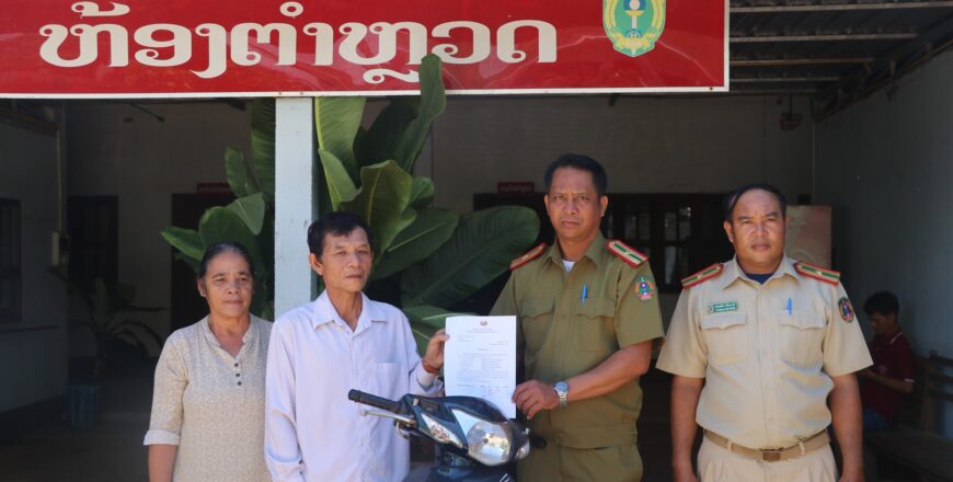 ປກສ ແຂວງວຽງຈັນ ມອບລົດຈັກທີ່ເກັບກູ້ມາໄດ້ຄືນເຈົ້າຂອງເດີມ