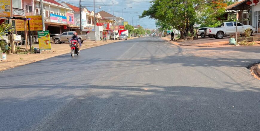 ມີທາງດີທາງງາມ ຕ້ອງຮູ້ຮັກສາບົວລະບັດ  ໃຫ້ສົມກັບຄຳວ່າ: ລັດກັບປະຊາຊົນຊ່ວຍ ກັນເຮັດ ຊ່ວຍກັນສ້າງສາພັດທະນາໃຫ້ຈະເລີນ