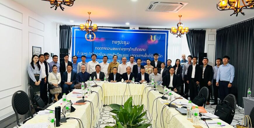 ຫາລືກວດກາຄວາມສອດຄ່ອງທາງດ້ານກົດໝາຍວ່າດ້ວຍການປັບໃໝ ແລະ ມາດຕະການອື່ນ ຕໍ່ຜູ້ລະເມີດກ່ຽວກັບແຮ່ທາດ