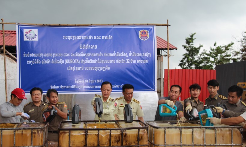ທຳລາຍສິນຄ້າປອມແປງ, ລອກຮຽນແບບ ປະເພດນໍ້າມັນເຄື່ອງ ແລະ ນໍ້າມັນເກຍ ຍີ່ຫໍ້ ກາຊ້າງ ຈໍານວນ 6.864 ຕຸກ ທີ່ຢຶດມາຈາກແຂວງຈໍາປາສັກ ທຳລາຍສິນຄ້າປອມແປງ, ລອກຮຽນແບບ ປະເພດນໍ້າມັນເຄື່ອງ ແລະ ນໍ້າມັນເກຍ ຍີ່ຫໍ້ ກາຊ້າງ ຈໍານວນ 6.864 ຕຸກ ທີ່ຢຶດມາຈາກແຂວງຈໍາປາສັກ