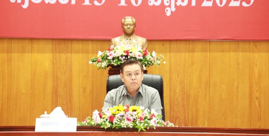 ສະພາແຫ່ງຊາດ ທາບທາມຄວາມໄວ້ວາງໃຈຕໍ່ການນໍາພາລວມ ແລະ ບຸກຄົນ ຂອງຄະນະບໍລິຫານງານພັກ ສະໄໝທີ IV ເພື່ອກວດກາຄືນ ການຊີ້ນໍາ-ນຳພາ ສະພາແຫ່ງຊາດ ທາບທາມຄວາມໄວ້ວາງໃຈຕໍ່ການນໍາພາລວມ ແລະ ບຸກຄົນ ຂອງຄະນະບໍລິຫານງານພັກ ສະໄໝທີ IV ເພື່ອກວດກາຄືນ ການຊີ້ນໍາ-ນຳພາ
