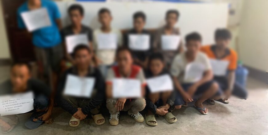 ກັກຕົວເປົ້າໝາຍຊື້ – ຂາຍ ຢາເສບຕິດ 6 ຄົນ ພ້ອມພວກມົ້ວສຸມຈໍານວນ 11 ຄົົນ
