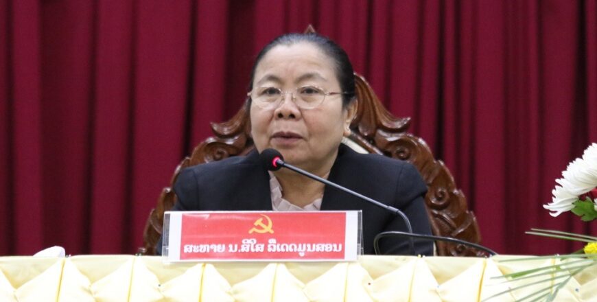 ຫົວໜ້າຄະນະຈັດຕັ້ງສູນກາງພັກ ເນັ້ນໃຫ້ແຂວງເຊກອງ ຫັນປ່ຽນຢ່າງແຂງແຮງດ້ານແນວຄິດ-ຈິນຕະນາການ ແລະ ຕ້ານແນວຄິດເອື່ອຍອີງຄອງຄອຍ