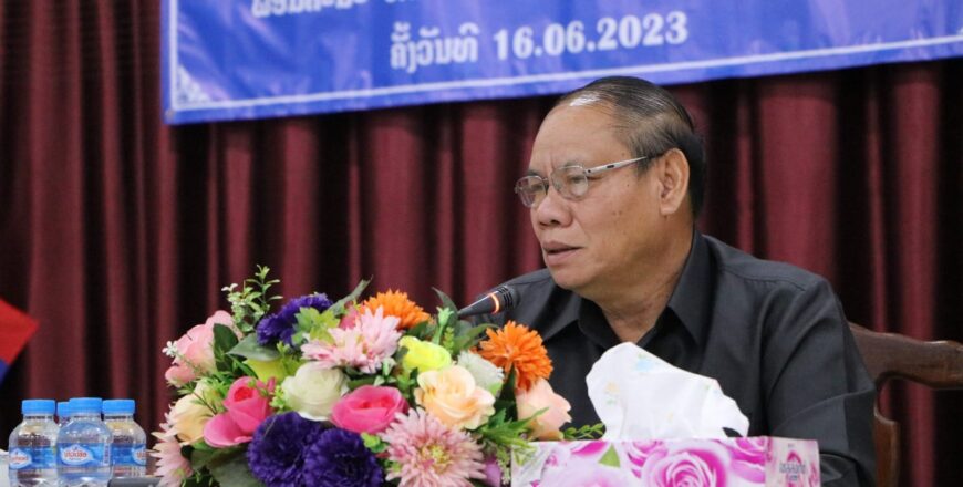ຮອງນາຍົກ ເນັ້ນໃຫ້ ເມືອງປາກທາ ແຂວງບໍ່ແກ້ວ ແກ້ພະຍາດສວຍໃຊ້ໜ້າທີ່ຕຳແໜ່ງໃນການສໍ້ລາດບັງຫລວງ ຫລື ເຄື່ອນໄຫວກະທຳຜີດອື່ນໆ ຮອງນາຍົກ ເນັ້ນໃຫ້ ເມືອງປາກທາ ແຂວງບໍ່ແກ້ວ ແກ້ພະຍາດສວຍໃຊ້ໜ້າທີ່ຕຳແໜ່ງໃນການສໍ້ລາດບັງຫລວງ ຫລື ເຄື່ອນໄຫວກະທຳຜີດອື່ນໆ