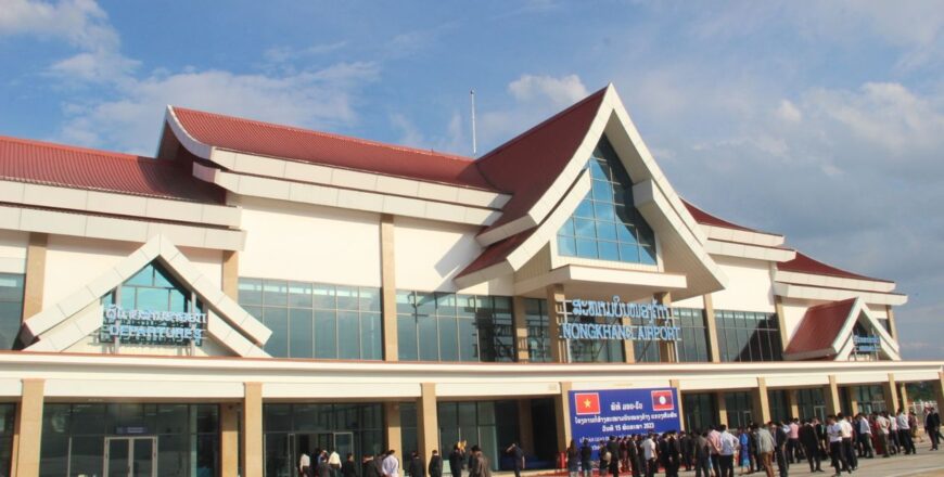 ຫົວພັນວາງກຳນົດຍຸດທະສາດສຳຄັນພັດທະນາເຂດໃກ້ຄຽງສະໜາມບິນໜອງຄ້າງ ຫົວພັນວາງກຳນົດຍຸດທະສາດສຳຄັນພັດທະນາເຂດໃກ້ຄຽງສະໜາມບິນໜອງຄ້າງ