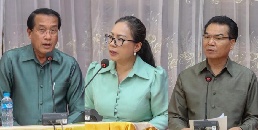 3 ພາກສ່ວນ ປຶກສາຫາລືການຮັບຮູ້ສິດນໍາໃຊ້ທີ່ດິນ ຂອງປະຊາຊົນ ຢູ່ໃນເຂດທີ່ດິນປ່າໄມ້ ແຂວງຄຳມ່ວນ