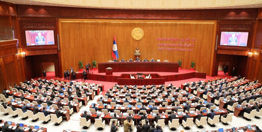 ບັນຫາພົ້ນເດັ່ນທີ່ສັງຄົມມີຄວາມສົນໃຈ ສົ່ງຄຳຄິດຄຳເຫັນຜ່ານໂທລະສັບສາຍດ່ວນ 156