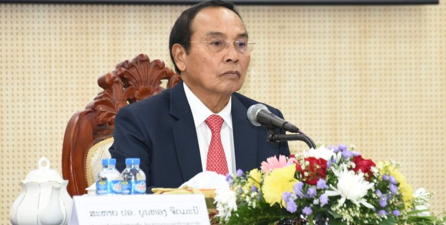 ຄະນະບໍລິຫານງານພັກ ກະຊວງການເງິນ ດຳເນີນກອງປະຊຸມຄົບຄະນະ ກາງສະໄໝ ຄະນະບໍລິຫານງານພັກ ກະຊວງການເງິນ ດຳເນີນກອງປະຊຸມຄົບຄະນະ ກາງສະໄໝ