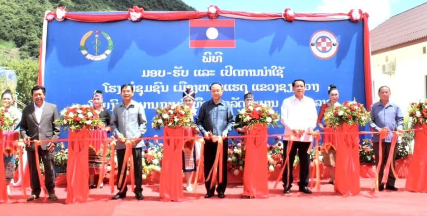 ເປີດການນຳໃຊ້ໂຮງໝໍຊຸມຊົນເມືອງໜອງແຮດ ແຂວງຊຽງຂວາງ ມູນຄ່າການກໍ່ສ້າງ 16 ຕື້ກວ່າກີບ