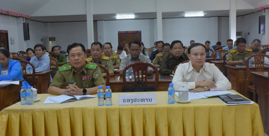 ຍັງມີກຸ່ມຄົນຈຳນວນໜຶ່ງ ຢູ່ໃນແຂວງຫວັນນະເຂດ ທີ່ເຄື່ອນໄຫວປຸກລະດົມຂົນຂວາຍເອົາເດັກນ້ອຍທີ່ມີອາຍຸຕໍ່າກວ່າ 18 ປີ ໄປຂາຍແຮງງານ ແລະ ຂາຍບໍລິການທາງເພດ ຢູ່ຕ່າງປະເທດ ຍັງມີກຸ່ມຄົນຈຳນວນໜຶ່ງ ຢູ່ໃນແຂວງຫວັນນະເຂດ ທີ່ເຄື່ອນໄຫວປຸກລະດົມຂົນຂວາຍເອົາເດັກນ້ອຍທີ່ມີອາຍຸຕໍ່າກວ່າ 18 ປີ ໄປຂາຍແຮງງານ ແລະ ຂາຍບໍລິການທາງເພດ ຢູ່ຕ່າງປະເທດ
