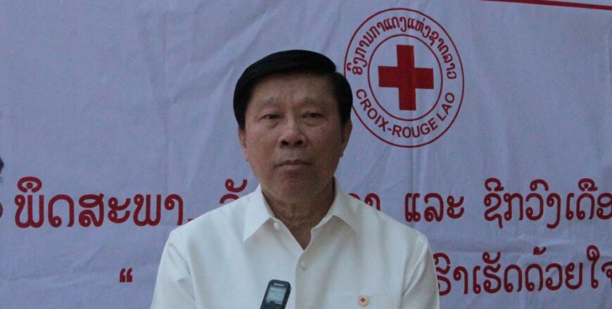 ອົງການກາແດງລາວ ຈະນໍາເຂົ້າສານ 900 ໂຕນ ແຈກຢາຍໃຫ້ປະຊາຊົນໃນ 4 ແຂວງ ທີ່ໄດ້ຮັບຜົນກະທົບຈາກໄພທໍາມະຊາດ ຄາດວ່າຈະສຳເລັດທ້າຍເດືອນກໍລະກົດນີ້