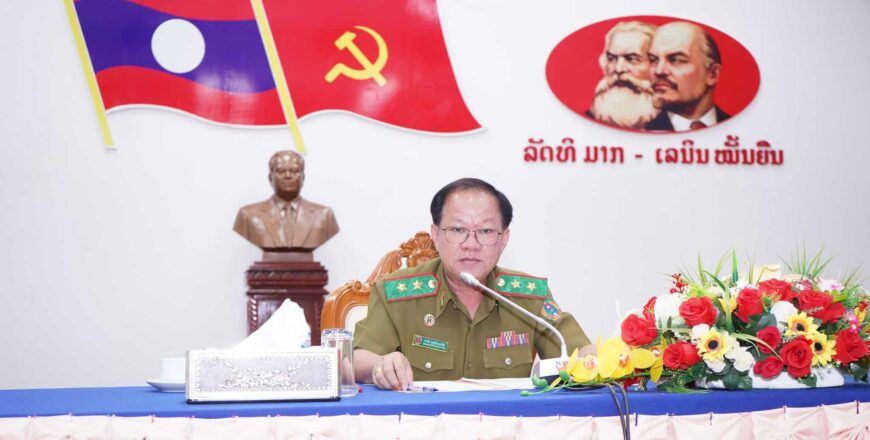 ກະກຽມຄວາມພ້ອມເປັນເຈົ້າພາບຈັດກອງປະຊຸມລັດຖະມົນຕີອາຊຽນ ວ່າດ້ວຍບັນຫາຢາເສບຕິດ ຄັ້ງທີ 8 ກະກຽມຄວາມພ້ອມເປັນເຈົ້າພາບຈັດກອງປະຊຸມລັດຖະມົນຕີອາຊຽນ ວ່າດ້ວຍບັນຫາຢາເສບຕິດ ຄັ້ງທີ 8
