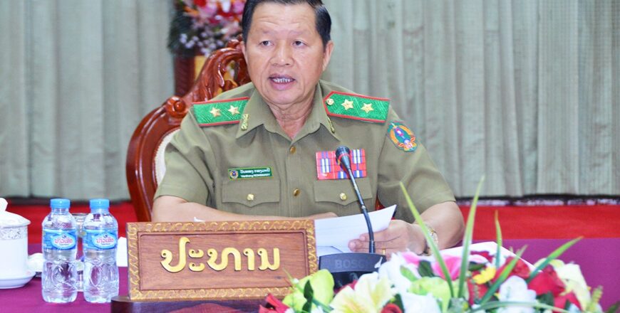 ກະຊວງປ້ອງກັນຄວາມສະຫງົບ ສະຫລຸບການປະເມີນການຈັດຕັ້ງປະຕິບັດຄຳສັ່ງ ເລກທີ 563/ປກສ ວ່າດ້ວຍການຮີບໂຮມຂຶ້ນບັນຊີຄຸ້ມຄອງປືນ ກະຊວງປ້ອງກັນຄວາມສະຫງົບ ສະຫລຸບການປະເມີນການຈັດຕັ້ງປະຕິບັດຄຳສັ່ງ ເລກທີ 563/ປກສ ວ່າດ້ວຍການຮີບໂຮມຂຶ້ນບັນຊີຄຸ້ມຄອງປືນ