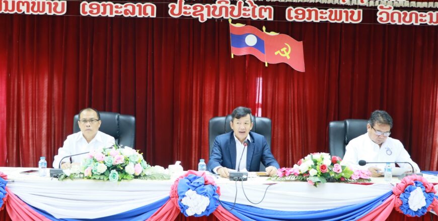 ໂຄງການຂຸດຄົ້ນແຮ່ທາດແບບທົດລອງຢູ່ແຂວງຊຽງຂວາງ ສ່ວນໃຫຍ່ບໍ່ມີບົດສຶກສາ ຄວາມເປັນໄປໄດ້ທາງດ້ານເສດຖະກິດ-ເຕັກນິກ