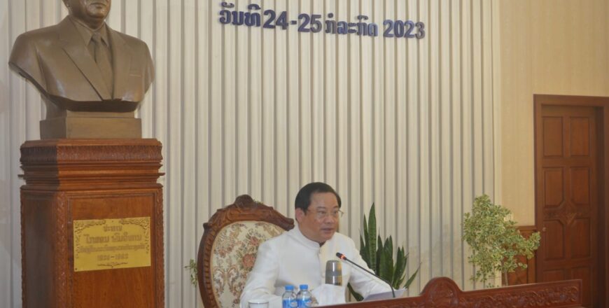 ລັດຖະບານຮັບຮອງເອົາການຄົ້ນຄວ້ານະໂຍບາຍອຸດໜູນເງິນເດືອນຂັ້ນຕ່ຳ ແກ່ພະນັກງານ-ລັດຖະກອນ ແລະ ຄ່າແຮງງານຂັ້ນຕ່ຳ ແກ່ແຮງງານ-ກຳມະກອນ ລັດຖະບານຮັບຮອງເອົາການຄົ້ນຄວ້ານະໂຍບາຍອຸດໜູນເງິນເດືອນຂັ້ນຕ່ຳ ແກ່ພະນັກງານ-ລັດຖະກອນ ແລະ ຄ່າແຮງງານຂັ້ນຕ່ຳ ແກ່ແຮງງານ-ກຳມະກອນ