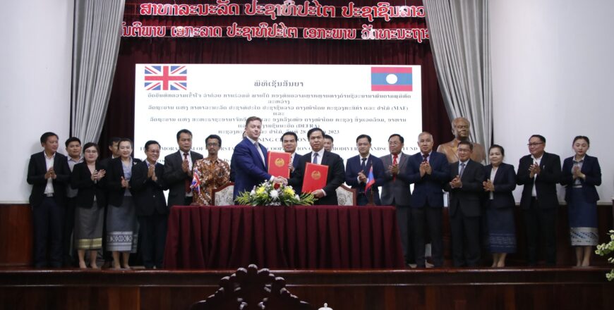 ລາວ-ອັງກິດ ຮ່ວມລົງນາມການຮ່ວມມື ໂດຍເນັ້ນໃສ່ການຄຸ້ມຄອງປ່າສະຫງວນ ປັບປຸງຊີວິດການເປັນຢູ່ ແລະ ພັດທະນາເສດຖະກິດ ລາວ-ອັງກິດ ຮ່ວມລົງນາມການຮ່ວມມື ໂດຍເນັ້ນໃສ່ການຄຸ້ມຄອງປ່າສະຫງວນ ປັບປຸງຊີວິດການເປັນຢູ່ ແລະ ພັດທະນາເສດຖະກິດ