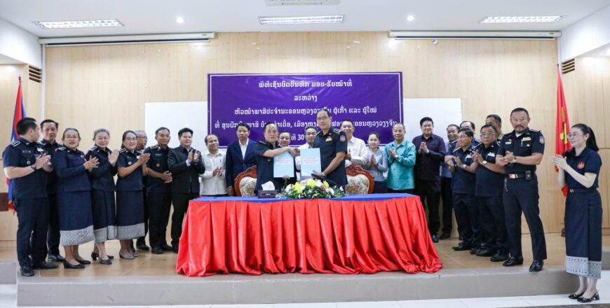ມອບ-ຮັບໜ້າທີ່ ຫົວໜ້າພາສີ ປະຈໍານະຄອນຫລວງວຽງຈັນ ຜູ້ເກົ່າ ແລະ ຜູ້ໃໝ່