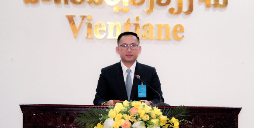 ກອງປະຊຸມສະພາປະຊາຊົນ ນະຄອນຫລວງວຽງຈັນ ຈະດຳເນີນໄປແຕ່ວັນທີ 31 ກໍລະກົດ – 4 ສິງຫາ 2023 ເພື່ອສຸມໃສ່ພິຈາລະນາ ແລະ ຮັບຮອງເອົາບັນຫາສຳຄັນພື້ນຖານ ກອງປະຊຸມສະພາປະຊາຊົນ ນະຄອນຫລວງວຽງຈັນ ຈະດຳເນີນໄປແຕ່ວັນທີ 31 ກໍລະກົດ – 4 ສິງຫາ 2023 ເພື່ອສຸມໃສ່ພິຈາລະນາ ແລະ ຮັບຮອງເອົາບັນຫາສຳຄັນພື້ນຖານ