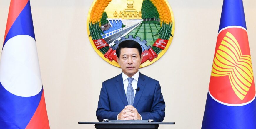 ທ່ານຮອງນາຍົກລັດຖະມົນຕີ ຈະເດີນທາງເຂົ້າຮ່ວມກອງປະຊຸມລັດຖະມົນຕີອາຊຽນ ຄັ້ງທີ 56 ໃນວັນທີ 11-14 ກໍລະກົດ ປະເທດອິນໂດເນເຊຍ
