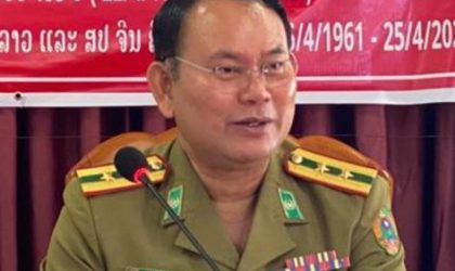 ຫົວໜ້າຄະນະຄຸມຄອງດ່ານສາກົນ ຂົວມິດຕະພາບແຫ່ງທີ 2 ໃຫ້ສຳພາດກໍລະນີມີຜູ້ໄດ້ເສຍຄ່າຈ້ຳ ພາສປອດ ຂາອອກ-ເຂົ້າປະເທດລາວ ລວມ 400 ບາດໄທ