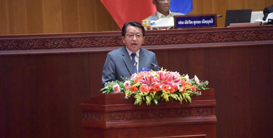 ຖວທ ສະເໜີປັບປຸງຮ່າງກົດໝາຍວ່າດ້ວຍການພິມຈຳໜ່າຍ ໃຫ້ສອດຄ່ອງກັບຍຸກປັດຈຸບັນ ເພື່ອໃຫ້ສະພາແຫ່ງຊາດພິຈາລະນາຮັບຮອງ ຖວທ ສະເໜີປັບປຸງຮ່າງກົດໝາຍວ່າດ້ວຍການພິມຈຳໜ່າຍ ໃຫ້ສອດຄ່ອງກັບຍຸກປັດຈຸບັນ ເພື່ອໃຫ້ສະພາແຫ່ງຊາດພິຈາລະນາຮັບຮອງ