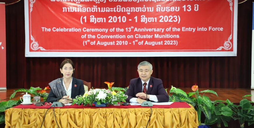 6 ເດືອນ ຕົ້ນປີ 2023 ມີອຸບັດເຫດຈາກລະເບີດບໍ່ທັນແຕກທີ່ຕົກຄ້າງ 11 ຄັ້ງ ເສຍຊີວິດ 4 ຄົນ 6 ເດືອນ ຕົ້ນປີ 2023 ມີອຸບັດເຫດຈາກລະເບີດບໍ່ທັນແຕກທີ່ຕົກຄ້າງ 11 ຄັ້ງ ເສຍຊີວິດ 4 ຄົນ