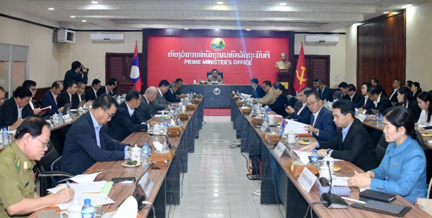 ສປປ ລາວ ກະກຽມການເປັນປະທານອາຊຽນ ໃນປີ 2024