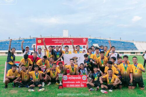 ສະຫວັນຢູໄນເຕັດຄວ້າແຊ້ມລາວລີກ 2 ແຂວງສະຫວັນນະເຂດປະຈຳປີ 2023