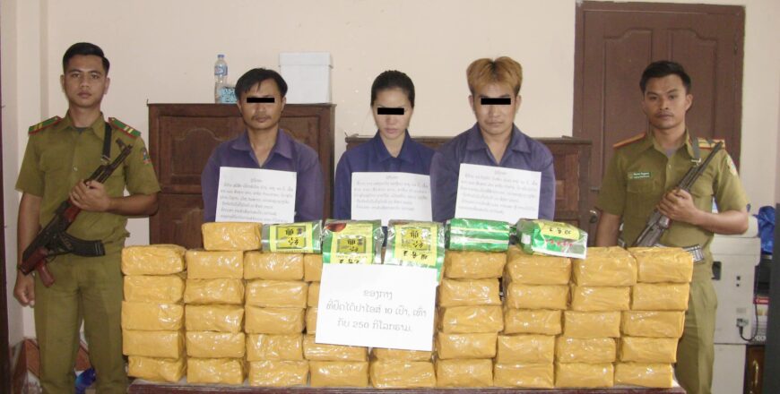 ກັກຕົວເປົ້າໝາຍຂົນສົ່ງຢາເສບຕິດ 3 ຄົນພ້ອມຢາໄອສ໌ 10 ເປົາ ທີີ່ກຳລັງຂົນສົ່ງແຕ່ນະຄອນຫລວງວຽງຈັນລົງໄປພາກໃຕ້ ກັກຕົວເປົ້າໝາຍຂົນສົ່ງຢາເສບຕິດ 3 ຄົນພ້ອມຢາໄອສ໌ 10 ເປົາ ທີີ່ກຳລັງຂົນສົ່ງແຕ່ນະຄອນຫລວງວຽງຈັນລົງໄປພາກໃຕ້