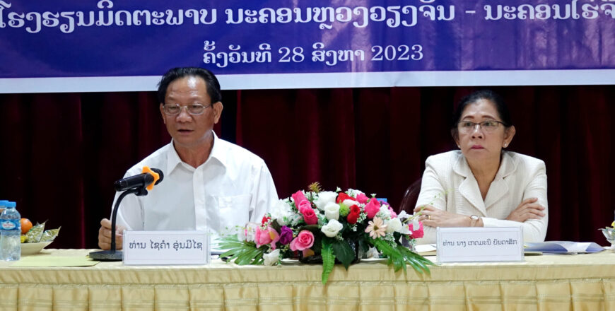 ພະແນກສຶກສາທິການ ແລະ ກິລາ ນວ ສະເໜີຂໍເພີ່ມງົບປະມານ ແລະ ຂໍໂຄຕ້າຄູເພີ່ມ ເພື່ອໃຫ້ ສສຊ ນຳໄປສະເໜີຕໍ່ລັດຖະບານ
