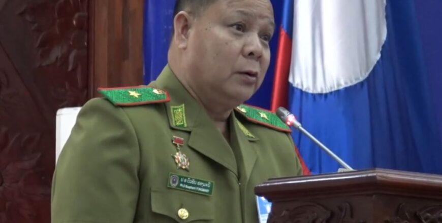 ປກສ ນະຄອນຫລວງ ຍັງພົບບັນຫາຫຍຸ້ງຍາກໃນການແກ້ໄຂບັນຫາຢາເສບຕິດທີ່ເກີດຂຶ້ນໃໝ່ ປກສ ນະຄອນຫລວງ ຍັງພົບບັນຫາຫຍຸ້ງຍາກໃນການແກ້ໄຂບັນຫາຢາເສບຕິດທີ່ເກີດຂຶ້ນໃໝ່