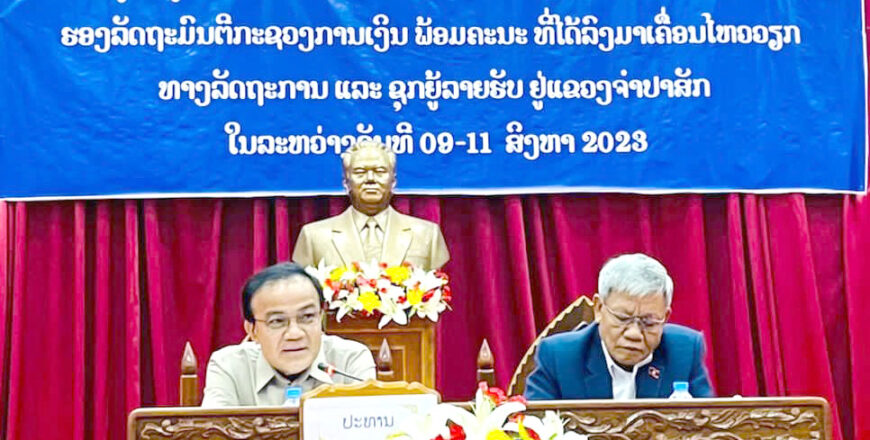 ຮອງລັດຖະມົນຕີກະຊວງການເງິນ ຊຸກຍູ້ວຽກງານເກັບລາຍຮັບຢູ່ແຂວງຈຳປາສັກ ພ້ອມທັງເນັ້ນສືບຕໍ່ປະຕິບັດວຽກງານຕໍ່ໜ້າໃຫ້ມີປະສິດທິພາບ