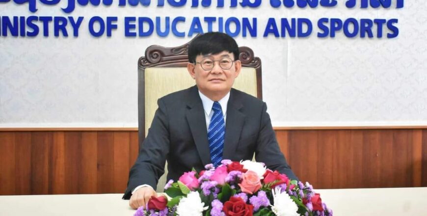 ສສກ ຈະສຸມໃສ່ທຸກກຳລັງແຮງ ສ້າງທຸກເງື່ອນໄຂໃຫ້ທຸກຄົນໄດ້ເຂົ້າເຖິງການສຶກສາ ສສກ ຈະສຸມໃສ່ທຸກກຳລັງແຮງ ສ້າງທຸກເງື່ອນໄຂໃຫ້ທຸກຄົນໄດ້ເຂົ້າເຖິງການສຶກສາ