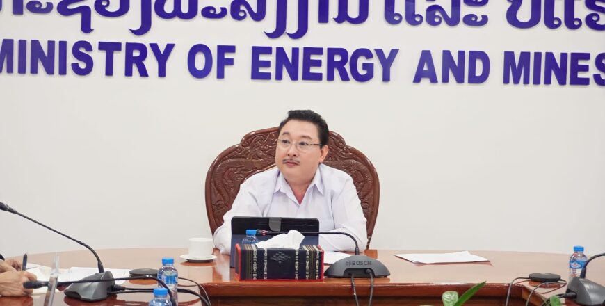 ຫາລືປະຕິບັດແຜນແມ່ບົດພະລັງງານປະສົມປະສານໄປສູ່ສັງຄົມທີ່ເປັນກາງກາກບອນແບບຍືນຍົງ