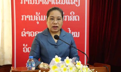 ກິດຈະກຳ ແລະ ແຜນການຄາດຄະເນ ປີທ່ອງທ່ຽວລາວ 2024