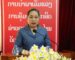 ກິດຈະກຳ ແລະ ແຜນການຄາດຄະເນ ປີທ່ອງທ່ຽວລາວ 2024