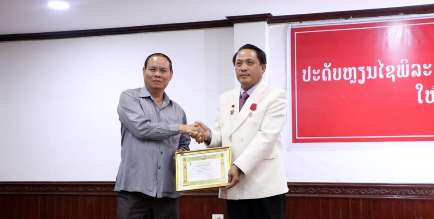 ປະດັບຫລຽນໄຊພິລະອາດຫານຊັ້ນ II ແລະ ຫລຽນກາ ປກສ ໃຫ້ເຈົ້າແຂວງສະຫວັນນະເຂດ ພ້ອມມອບເງິນຊ່ວຍເຫລືອບັນເທົາທຸກໃຫ້ປະຊາຊົນປະສົບໄພນ້ຳຖ້ວມ