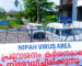 ອິນເດຍສັ່ງປິດໂຮງຮຽນ-ສໍານັກງານຂອງລັດໃນລັດເກຣລະ ຫລັງພົບຜູ້ເສຍຊີວິດ “ໄວຣັສນິປາ”