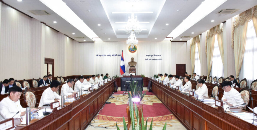 ໄຂກອງປະຊຸມສະໄໝສາມັນຂອງລັດຖະບານ ປະຈຳເດືອນກັນຍາ 2023 ແລະ ຫາລື 9 ຫົວຂໍ້ສຳຄັນ ໄຂກອງປະຊຸມສະໄໝສາມັນຂອງລັດຖະບານ ປະຈຳເດືອນກັນຍາ 2023 ແລະ ຫາລື 9 ຫົວຂໍ້ສຳຄັນ