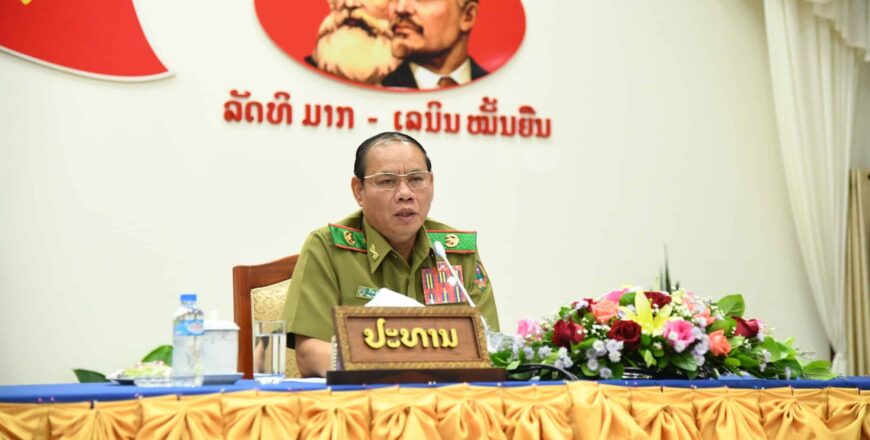 ຮອງນາຍົກລັດຖະມົນຕີ ເນັ້ນໃຫ້ກຳລັງ ປກສ ຍົກສູງວຽກງານຫ້ອງການໃຫ້ມີຄວາມຊັດເຈນ, ຖືກຕ້ອງ, ສອດຄ່ອງ ແລະ ມີຄວາມເຂັ້ມແຂງທຸກດ້ານ ຮອງນາຍົກລັດຖະມົນຕີ ເນັ້ນໃຫ້ກຳລັງ ປກສ ຍົກສູງວຽກງານຫ້ອງການໃຫ້ມີຄວາມຊັດເຈນ, ຖືກຕ້ອງ, ສອດຄ່ອງ ແລະ ມີຄວາມເຂັ້ມແຂງທຸກດ້ານ