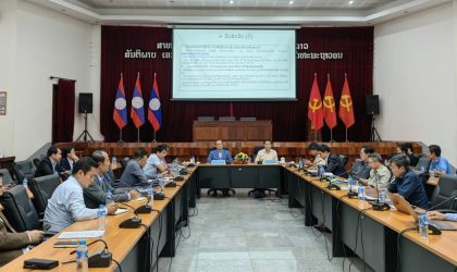 6 ວຽກງານຈຸດສຸມຂະແໜງອຸດສາຫະກຳ ແລະ ການຄ້າ ເພື່ອແກ້ໄຂບັນຫາຫຍຸ້ງຍາກທາງດ້ານເສດຖະກິດ-ການເງິນ
