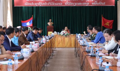 ປະທານອົງການກວດກາແຫ່ງລັດ ເນັ້ນໃຫ້ແຂວງຫົວພັນ ເພີ່ມທະວີບົດບາດກວດກາໃຫ້ຫັນໄປສູ່ດ້ານຄຸນນະພາບ ແລະ ໂປ່ງໃສ່, ຍຸຕິທໍາ