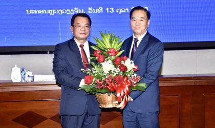 ປະກາດແຕ່ງຕັ້ງ ອະດີດເຈົ້າແຂວງຫົວພັນ ເປັນຮອງຫົວໜ້າຫ້ອງວ່າການສູນກາງພັກ