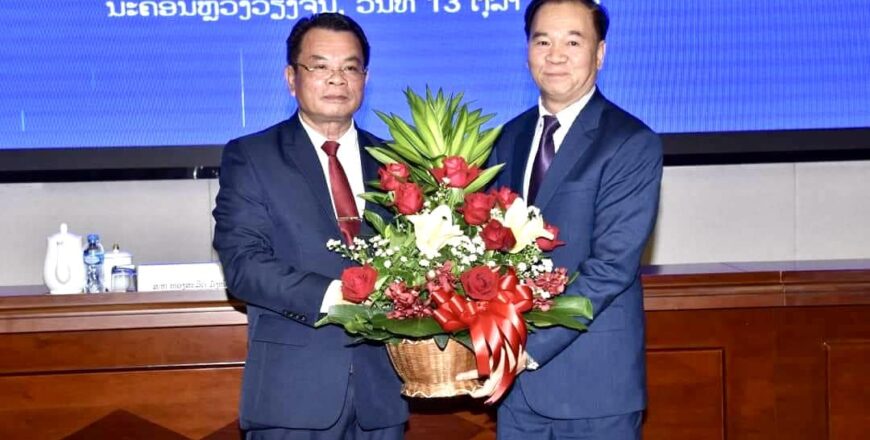 ປະກາດແຕ່ງຕັ້ງ ອະດີດເຈົ້າແຂວງຫົວພັນ ເປັນຮອງຫົວໜ້າຫ້ອງວ່າການສູນກາງພັກ ປະກາດແຕ່ງຕັ້ງ ອະດີດເຈົ້າແຂວງຫົວພັນ ເປັນຮອງຫົວໜ້າຫ້ອງວ່າການສູນກາງພັກ
