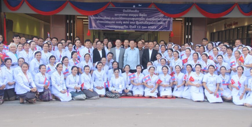 ປະທານປະເທດ ຢ້ຽມຢາມໂຮງໝໍມະໂຫສົດ ແລະ ໃຫ້ກຳລັງໃຈແພດໝໍທີ່ບໍລິການຄົນເຈັບ ປະທານປະເທດ ຢ້ຽມຢາມໂຮງໝໍມະໂຫສົດ ແລະ ໃຫ້ກຳລັງໃຈແພດໝໍທີ່ບໍລິການຄົນເຈັບ