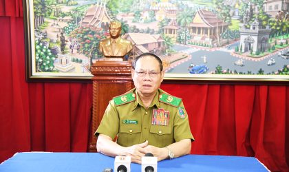 ສານຂອງທ່ານ ພົອ ວິໄລ ຫລ້າຄໍາຟອງ ລັດຖະມົນຕີກະຊວງປ້ອງກັນຄວາມສະຫງົບ ໃນໂອກາດວັນແຫ່ງຊາດຕ້ານຢາເສບຕິດ ຄົບຮອບ 22 ປີ