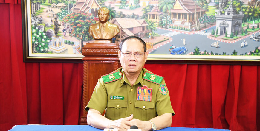 ສານຂອງທ່ານ ພົອ ວິໄລ ຫລ້າຄໍາຟອງ ລັດຖະມົນຕີກະຊວງປ້ອງກັນຄວາມສະຫງົບ ໃນໂອກາດວັນແຫ່ງຊາດຕ້ານຢາເສບຕິດ ຄົບຮອບ 22 ປີ ສານຂອງທ່ານ ພົອ ວິໄລ ຫລ້າຄໍາຟອງ ລັດຖະມົນຕີກະຊວງປ້ອງກັນຄວາມສະຫງົບ ໃນໂອກາດວັນແຫ່ງຊາດຕ້ານຢາເສບຕິດ ຄົບຮອບ 22 ປີ