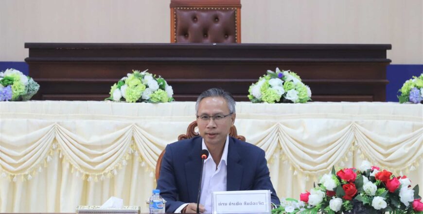 ເຜີຍແຜ່ຄໍາແນະນໍາການໃຊ້ຮ່າງແບບຟອມຄຳຖະແຫລງຄະດີອາຍາ ແລະ ການອອກຄໍາສັ່ງຈັບຕົວ ໃຫ້ເປັນເອກະພາບໃນທົ່ວປະເທດ ເຜີຍແຜ່ຄໍາແນະນໍາການໃຊ້ຮ່າງແບບຟອມຄຳຖະແຫລງຄະດີອາຍາ ແລະ ການອອກຄໍາສັ່ງຈັບຕົວ ໃຫ້ເປັນເອກະພາບໃນທົ່ວປະເທດ